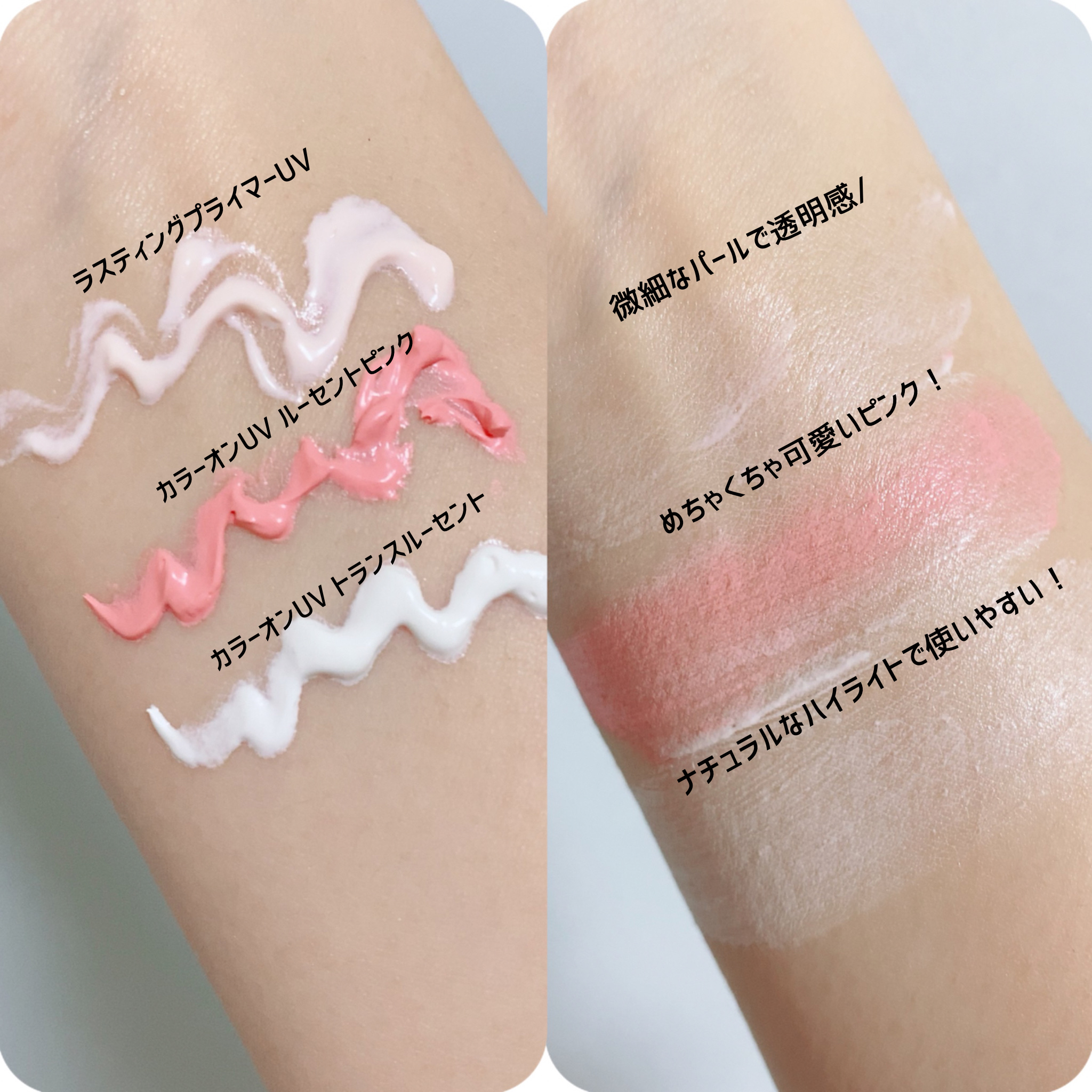 アリィー クロノビューティ ラスティングプライマーUV/アリィー/日焼け止めジェルを使ったクチコミ（2枚目）