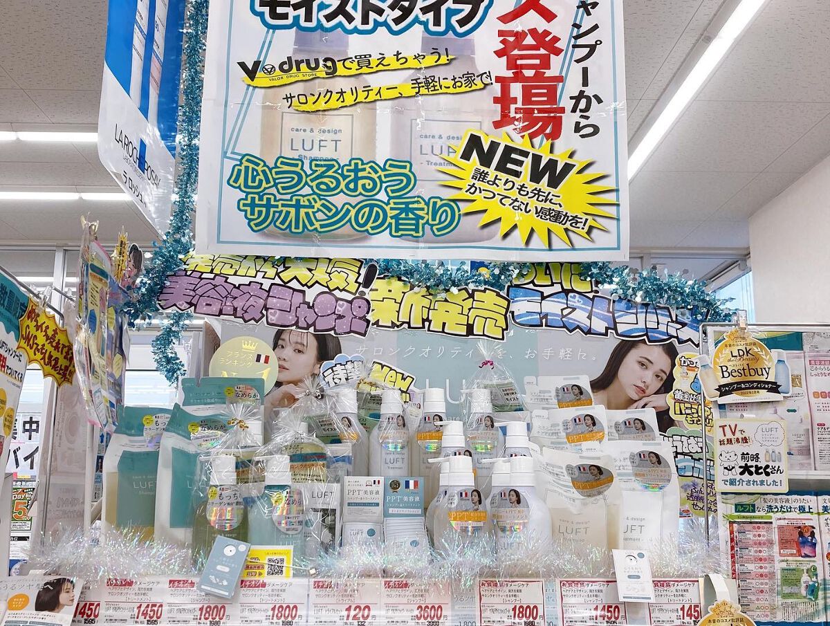 ケア&デザイン シャンプー&トリートメントH/LUFT/市販シャンプーを使ったクチコミ(5枚目)