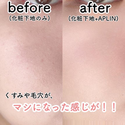 ピンクティーツリーカバークッション/APLIN/クッションファンデーションを使ったクチコミ(3枚目)