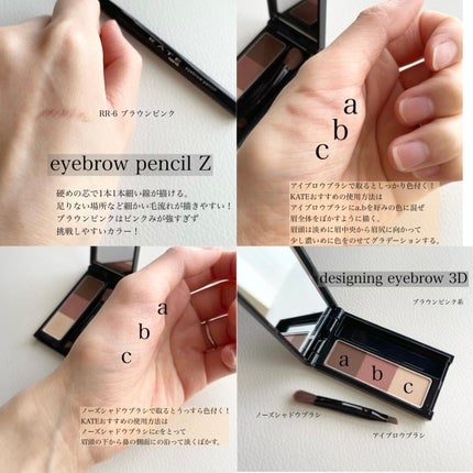 ケイト デザイニングアイブロウ3D/KATE/パウダーアイブロウを使ったクチコミ(2枚目)