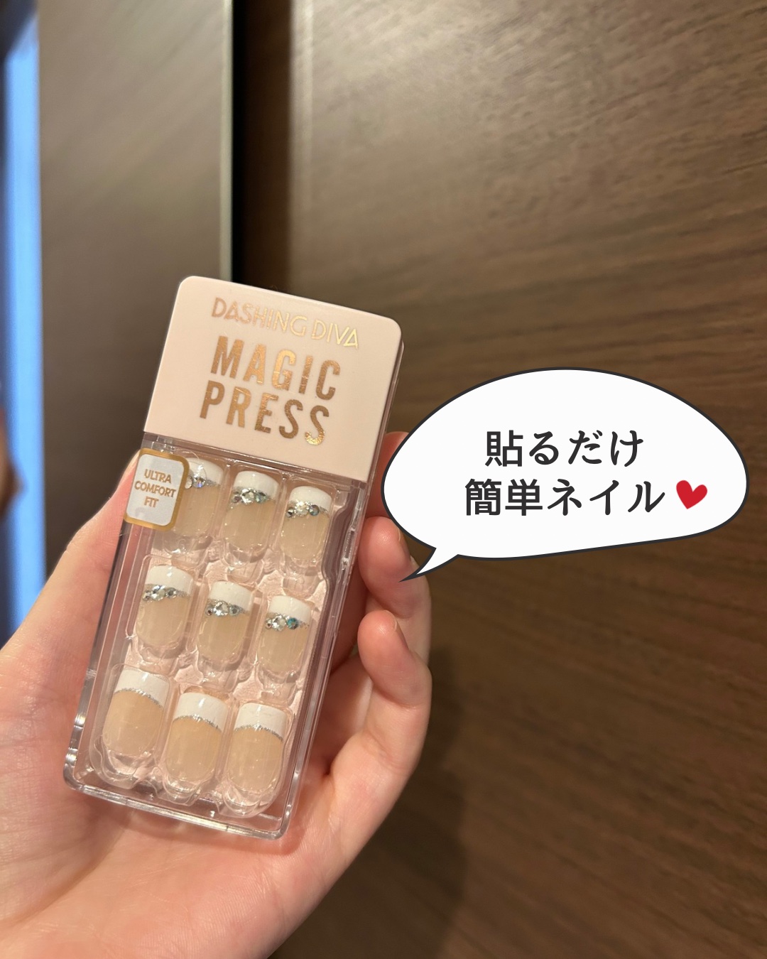 1秒ネイルマジックプレス/DASHINGDIVA MAGICPRESS/ネイルチップ・パーツを使ったクチコミ（1枚目）