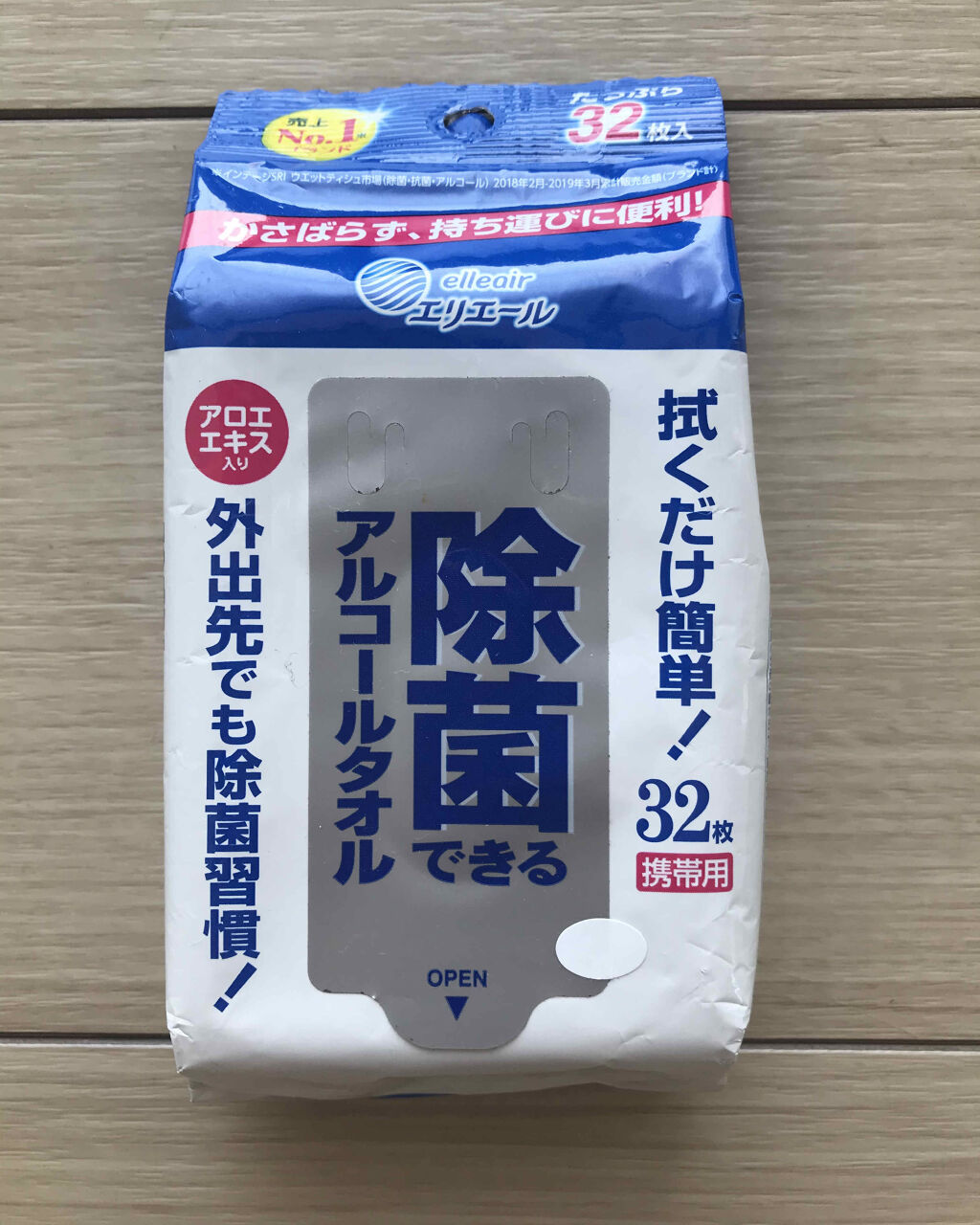 除菌できるアルコールタオル/エリエール/ティッシュを使ったクチコミ（1枚目）