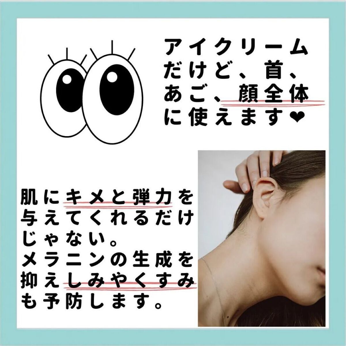 ベラコントゥアーフォーミングクリーム/ANACIS/フェイスクリームを使ったクチコミ(2枚目)