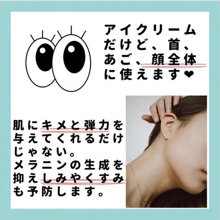 ベラコントゥアーフォーミングクリーム/ANACIS/フェイスクリームを使ったクチコミ(2枚目)