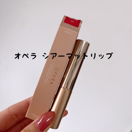 オペラ シアーマットリップスティック 07 ロージーピンク/OPERA/口紅の画像