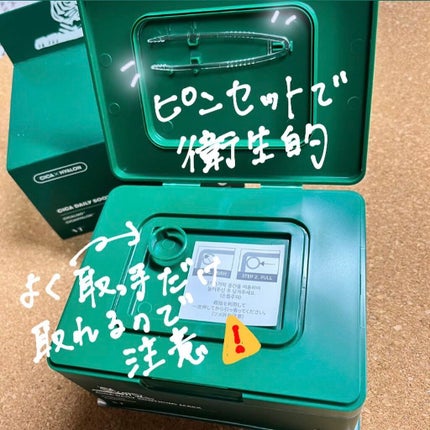 CICA デイリースージングマスク/VT/シートマスク・パックを使ったクチコミ(2枚目)