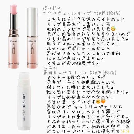 オペラ リップティント N/OPERA/リップティントを使ったクチコミ(4枚目)