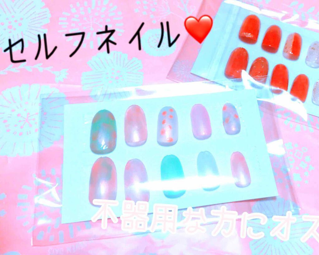 AT ネイルグリッター/Art Collection/マニキュアを使ったクチコミ(1枚目)