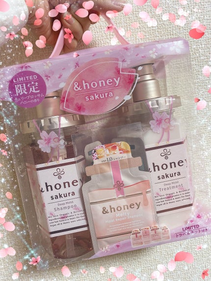 サクラ ディープモイスト シャンプー1.0/ヘアトリートメント2.0/&honey/シャンプー・コンディショナーを使ったクチコミ(1枚目)