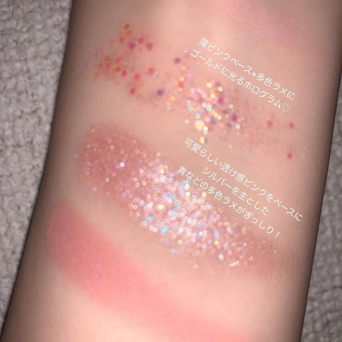 RANCABLE TRIP EYE PALETTE/IBIM/アイシャドウパレットを使ったクチコミ（3枚目）