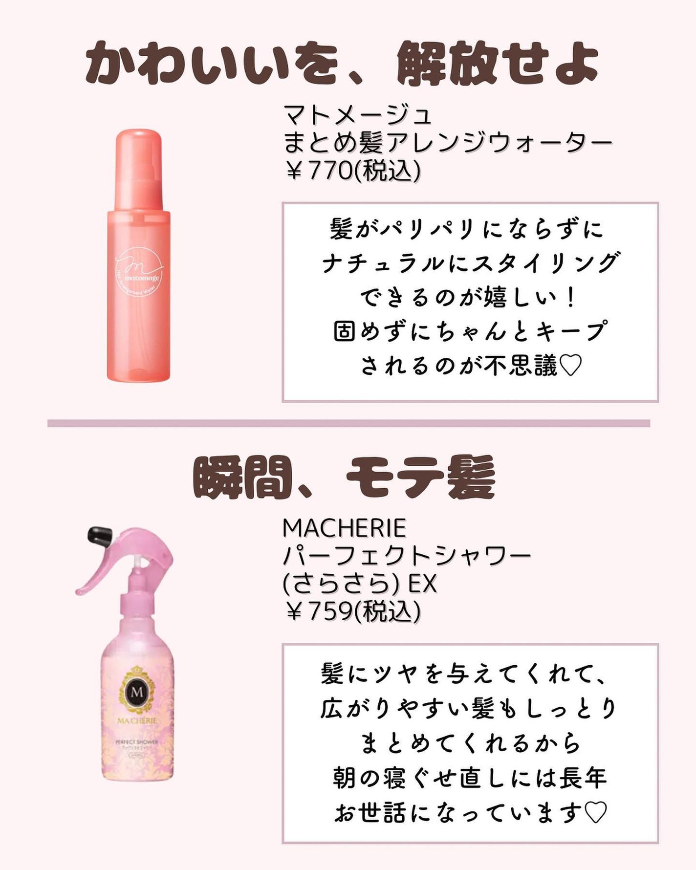 ðºð¬ðµðšðçŸå®¹ã¡ãã£ã¢ on LIPS ã@sena_biyouâïžâïžâïžä»ã®æçš¿ã¯ãã¡ããã€ãããã..ãïŒ6æç®ïŒ