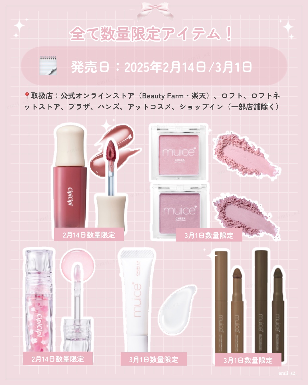 デューイフィルムティント/CipiCipi/リップティントを使ったクチコミ（2枚目）