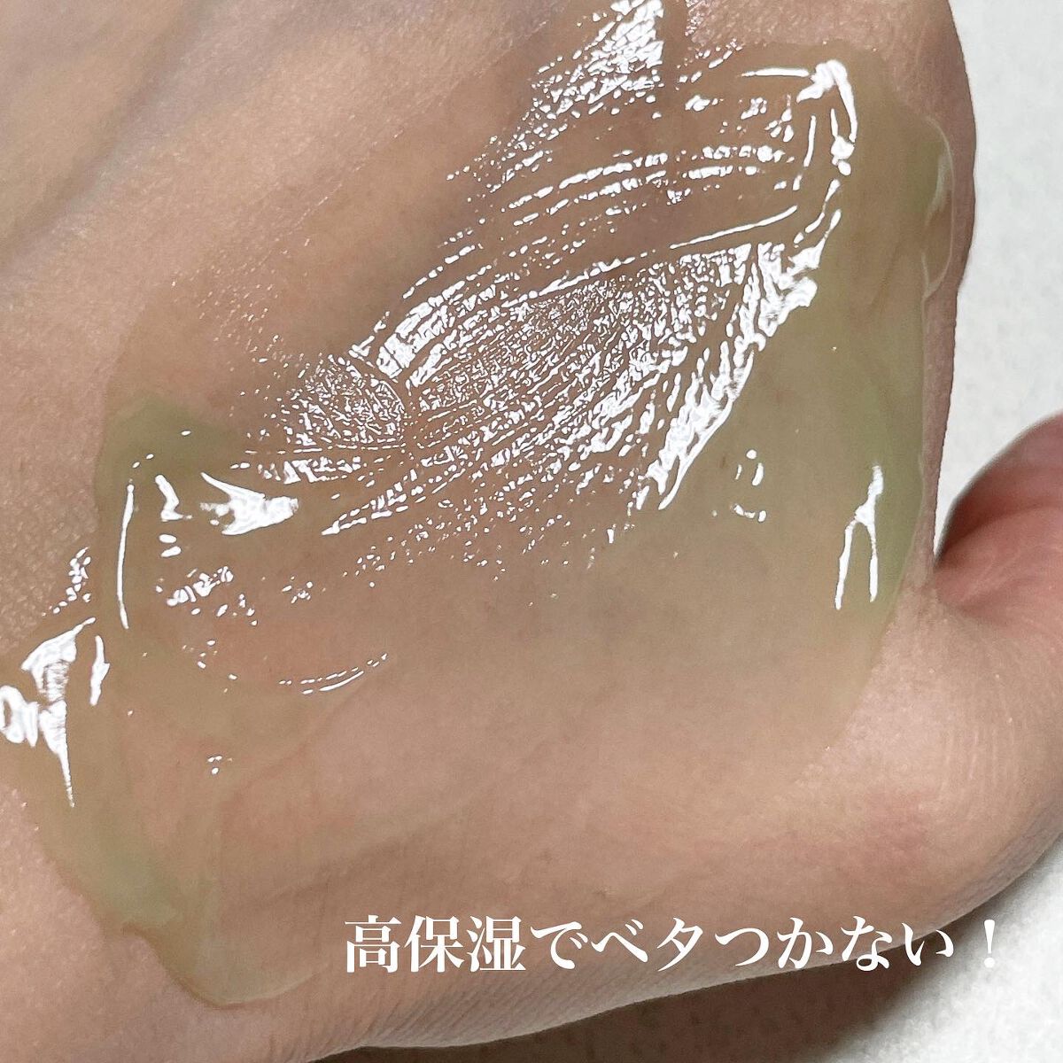 CICA クリーム/VT/フェイスクリームを使ったクチコミ（2枚目）