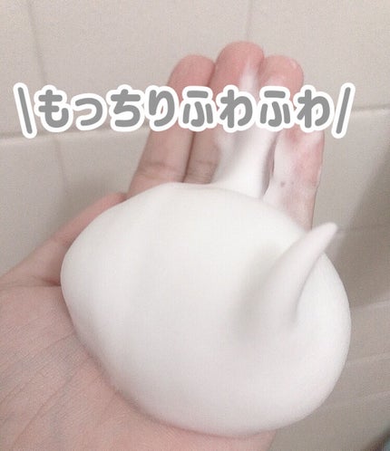 泡洗顔 セラムモイスト/ビフェスタ/泡洗顔を使ったクチコミ(2枚目)