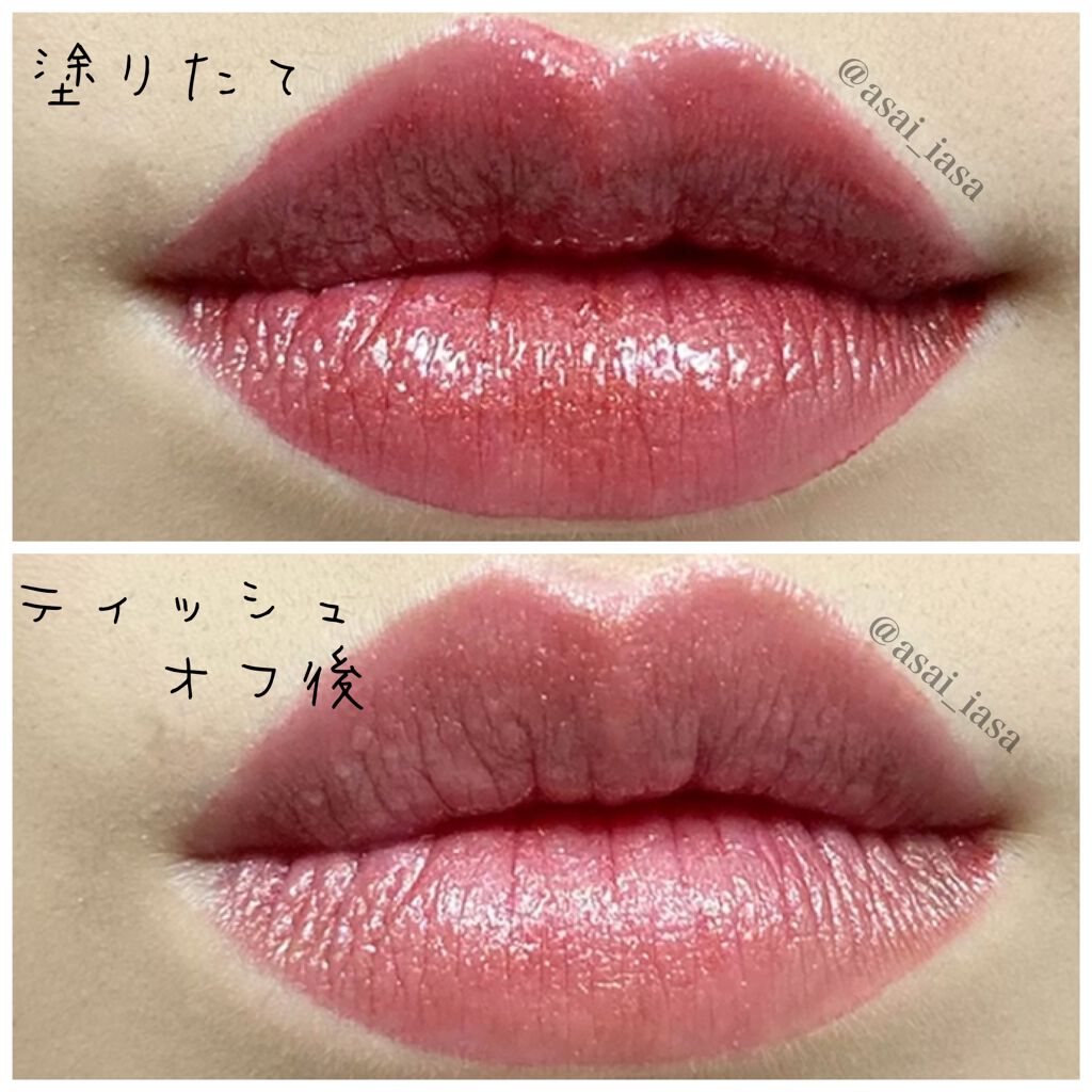コンフォート リップ フルイド グロウ/SUQQU/口紅を使ったクチコミ(5枚目)