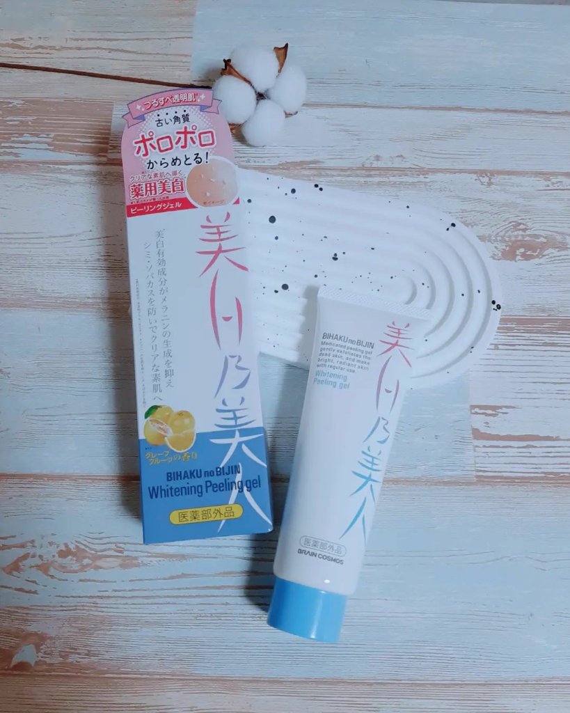 美白乃美人ピーリングジェル/ブレーンコスモス/ピーリングを使ったクチコミ（1枚目）