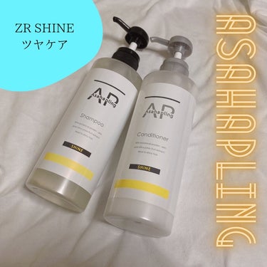 
❁   ASAHAPLING
シャンプーZR
コンディショナーZR

. 500㎖
. 1,408円(税込)

▼商品説明---------------------------------------