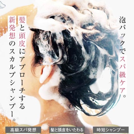 を使ったクチコミ(2枚目)