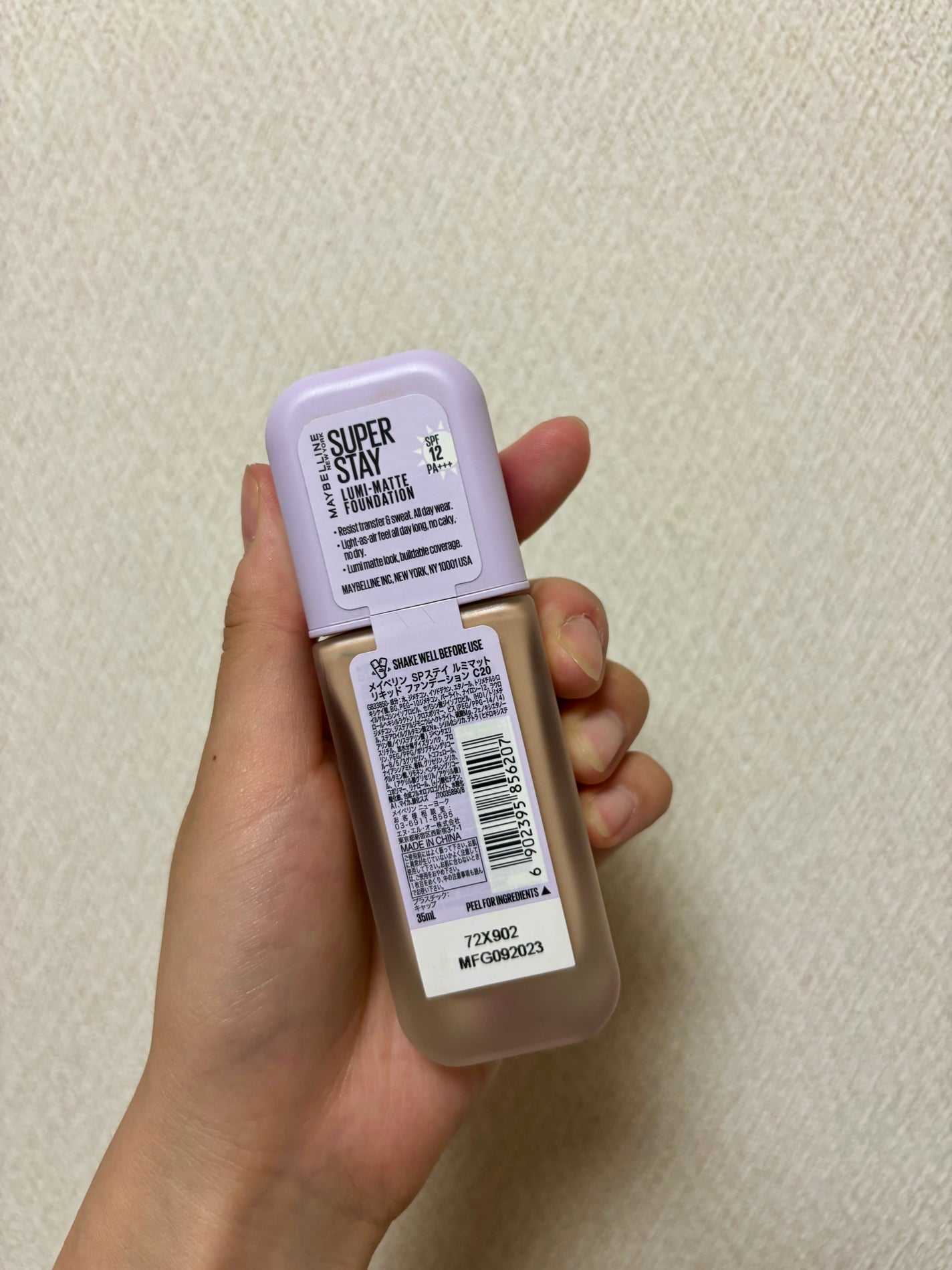 SPステイ ルミマット リキッド ファンデーション/MAYBELLINE NEW YORK/リキッドファンデーションを使ったクチコミ(3枚目)