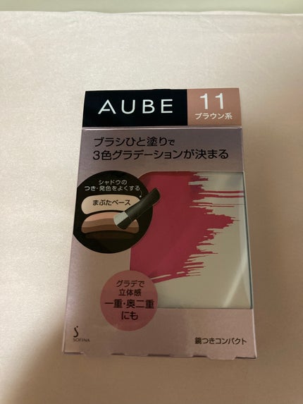 ブラシひと塗りシャドウN/オーブ/アイシャドウパレットを使ったクチコミ(1枚目)