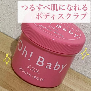 🌟商品
HOUSE OF ROSE ハウスオブローゼ
Oh! Baby ボディ スムーザー N 

￥2,200 (税込)

【URL】
https://www.hor.jp/shop/pages/oh