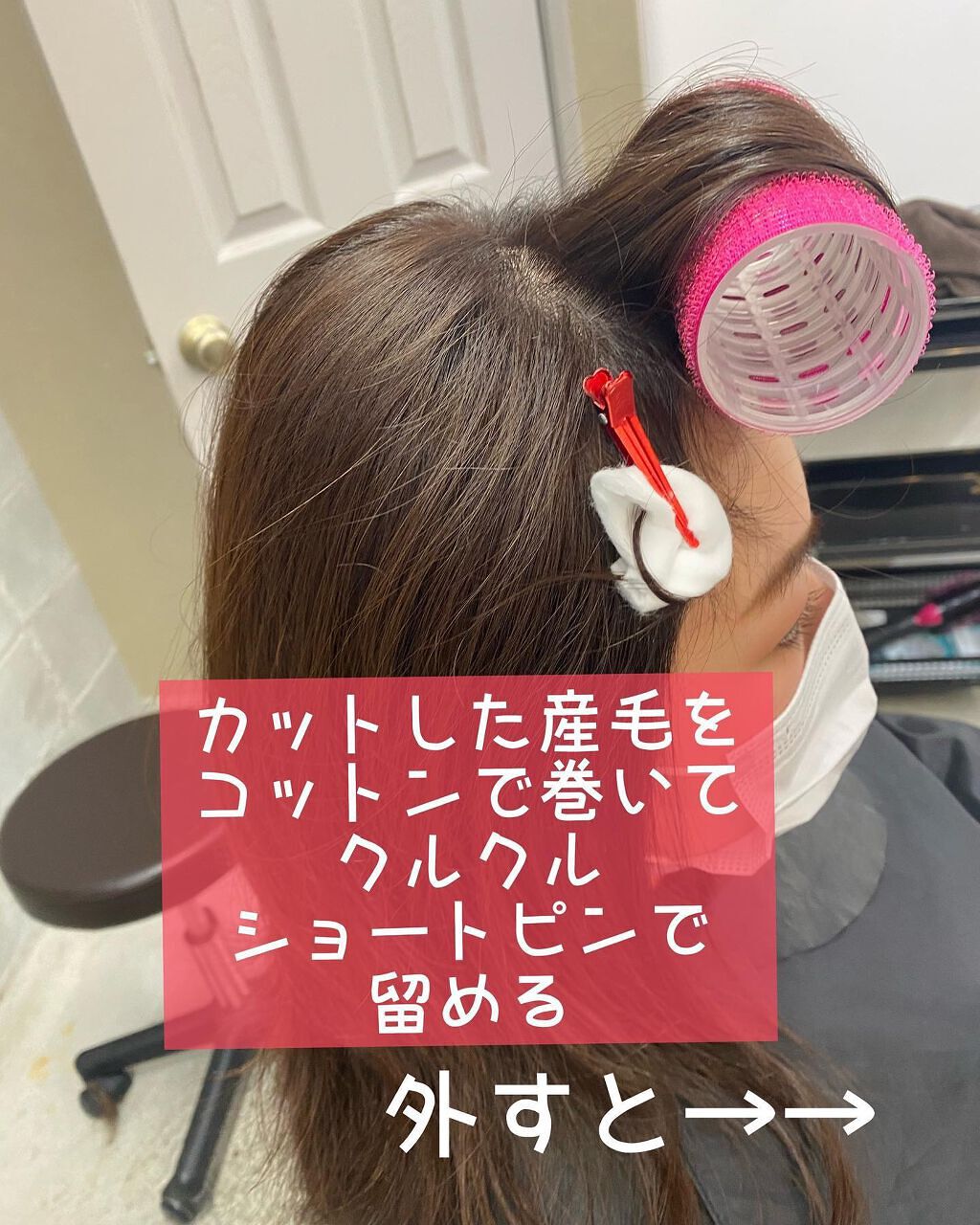 junjun_hair_make on LIPS 「【2022年最新スタイル】産毛パーマ#産毛カット#フェイスライ..」(2枚目)