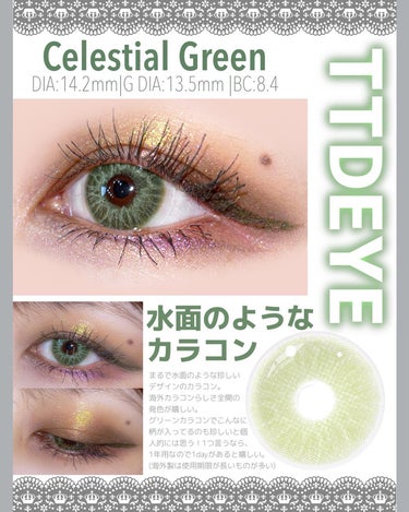HD Green-Grey/TTDeye/カラーコンタクトレンズを使ったクチコミ（3枚目）