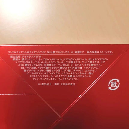 グレイス ワン リンクルケア コンセントレートスポッツマスク/グレイスワン/シートマスク・パックを使ったクチコミ(2枚目)