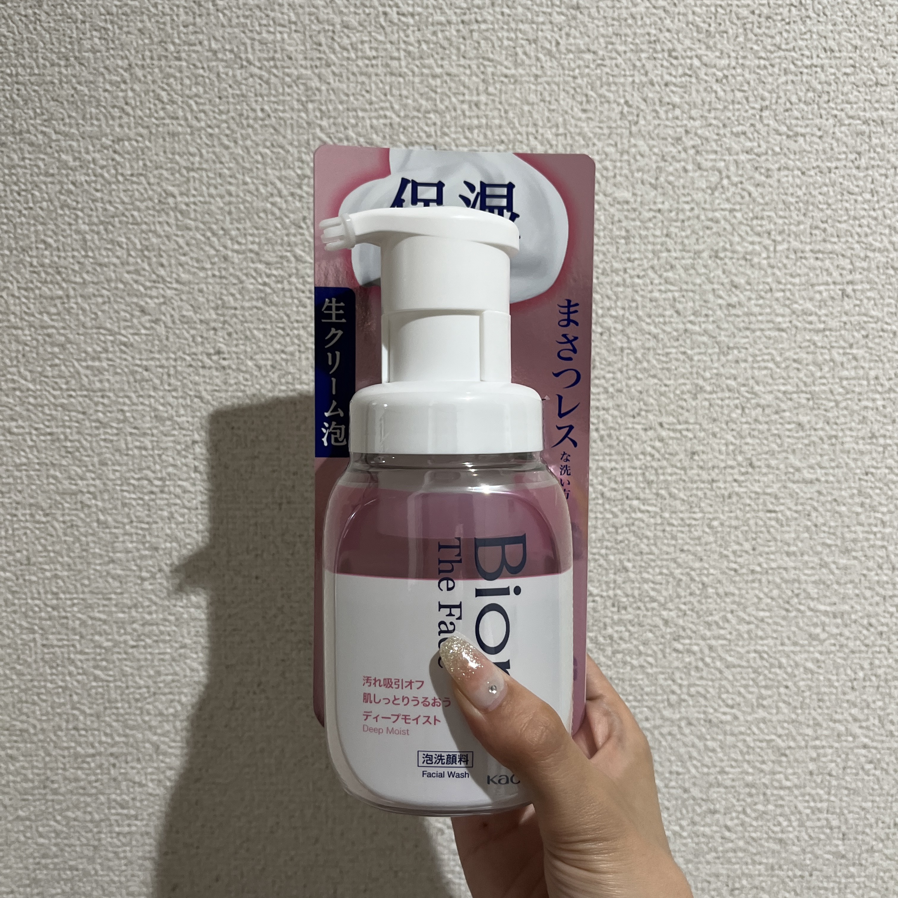 ビオレ ザフェイス 泡洗顔料 ディープモイスト/ビオレ/泡洗顔を使ったクチコミ（1枚目）