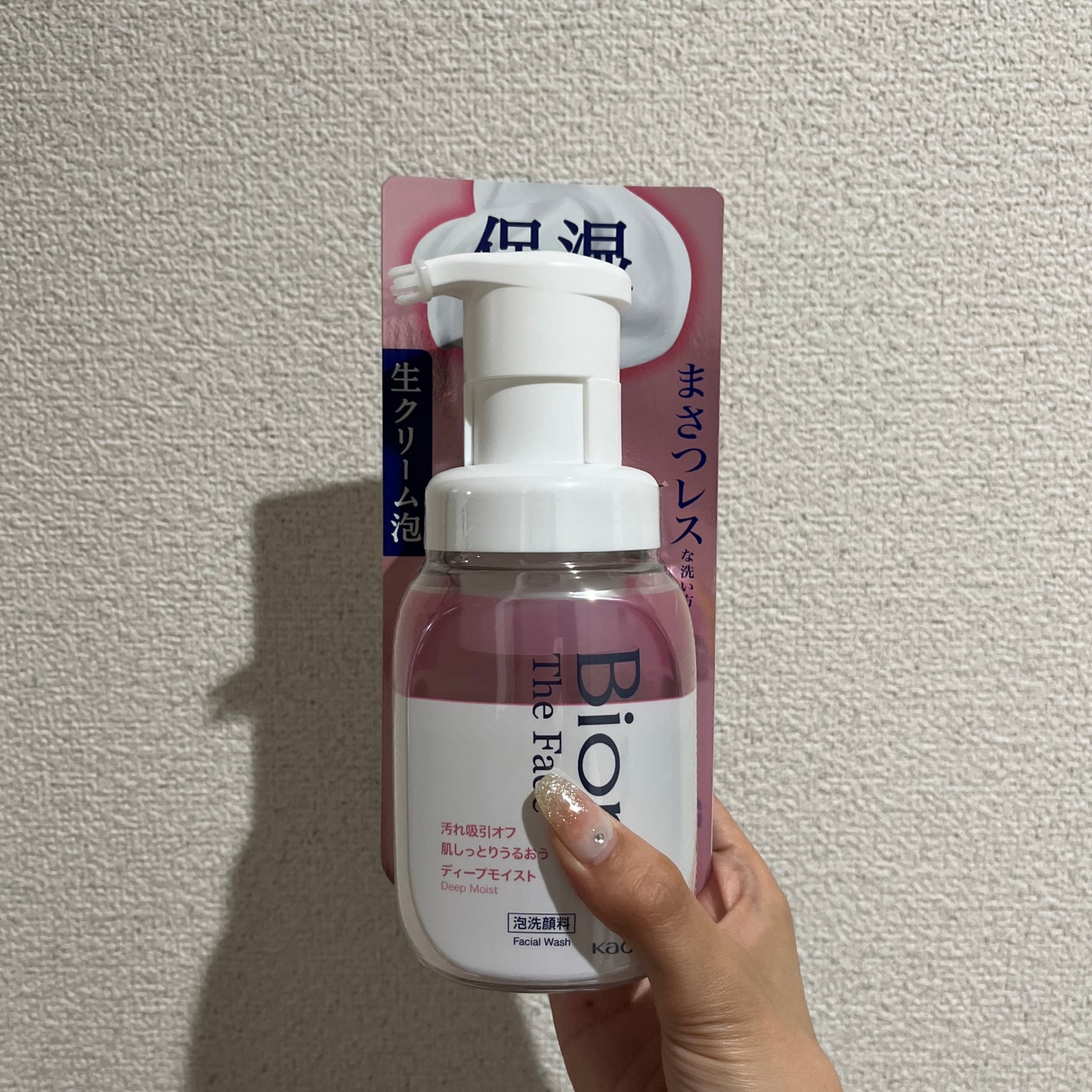 ビオレ ザフェイス 泡洗顔料 ディープモイスト/ビオレ/泡洗顔を使ったクチコミ(1枚目)
