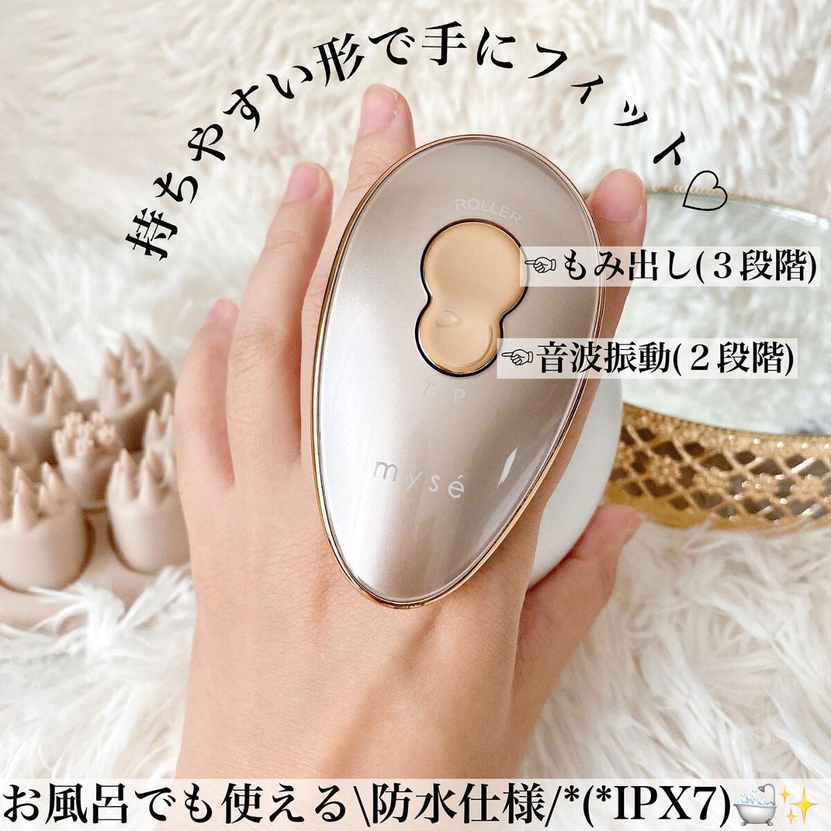 ニードルヘッドスパリフト MS31N/mysé(ミーゼ)/ヘッドマッサージャーを使ったクチコミ（2枚目）