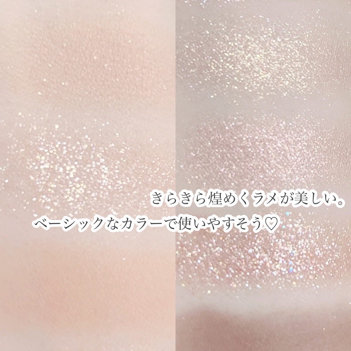 シャドウパレット/dasique/アイシャドウパレットを使ったクチコミ（3枚目）