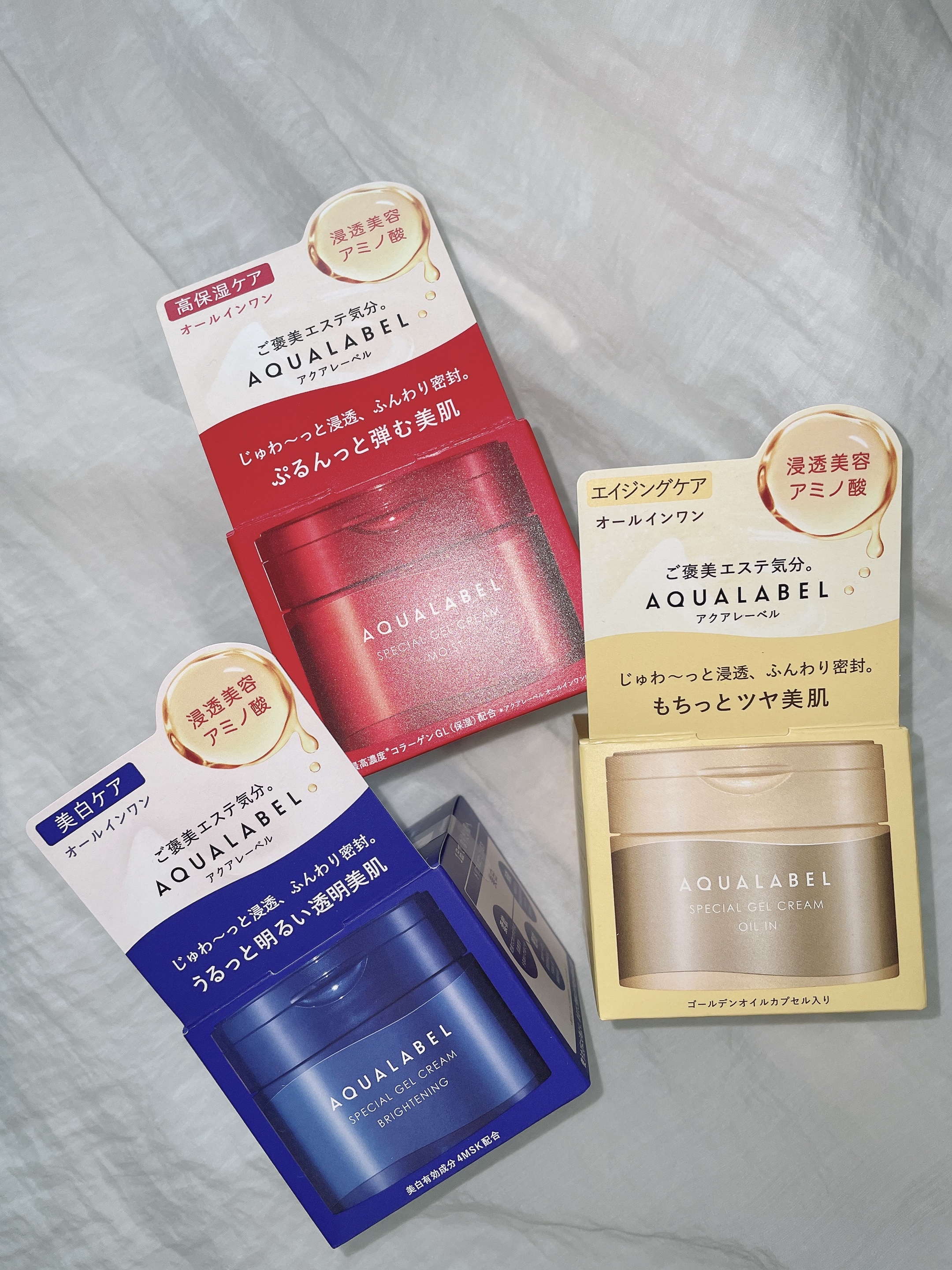 スペシャルジェルクリーム EX(モイスト)/アクアレーベル/オールインワン化粧品を使ったクチコミ（2枚目）