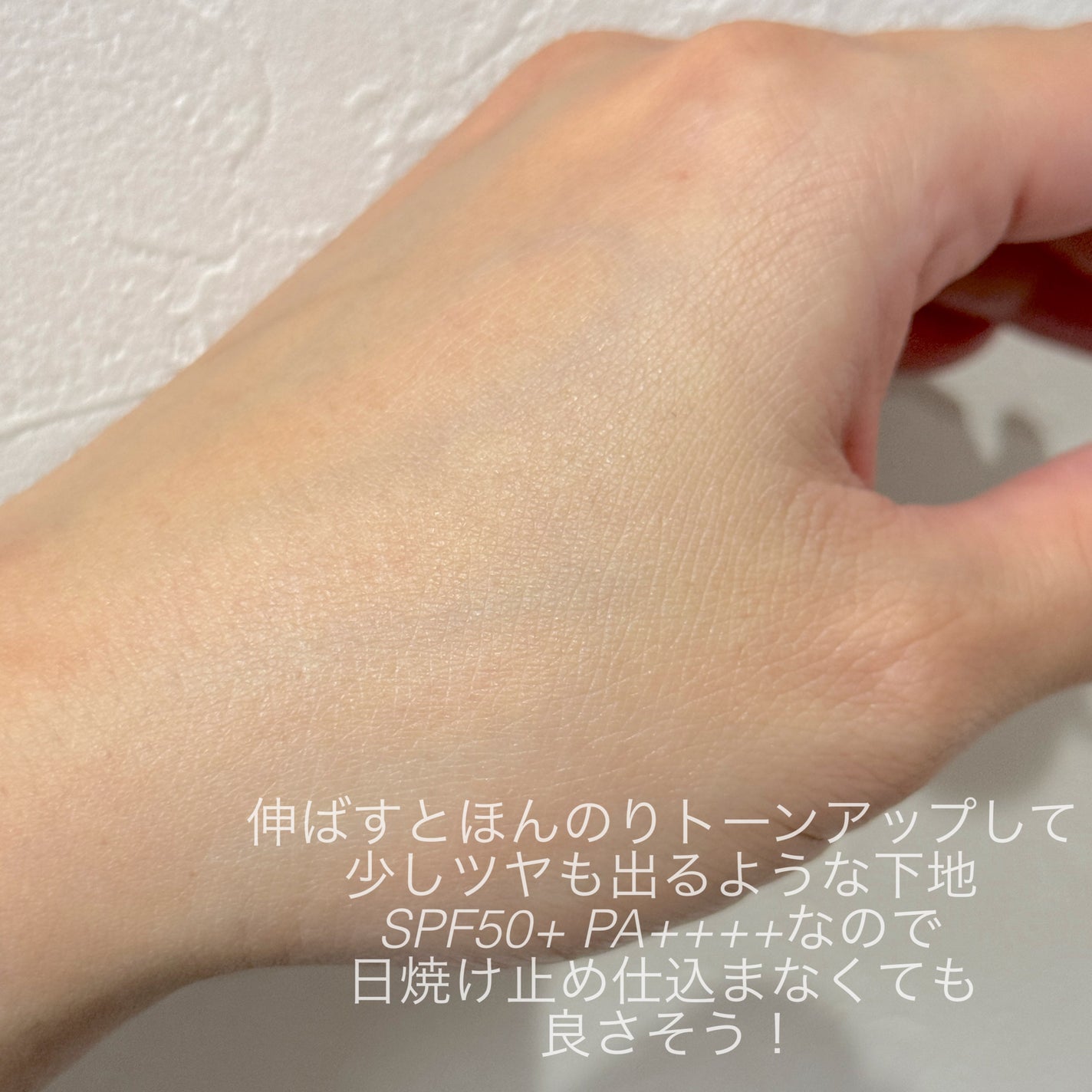 セラムフィット ヴェール デイ UV エッセンス/ByUR/日焼け止めローションを使ったクチコミ(3枚目)