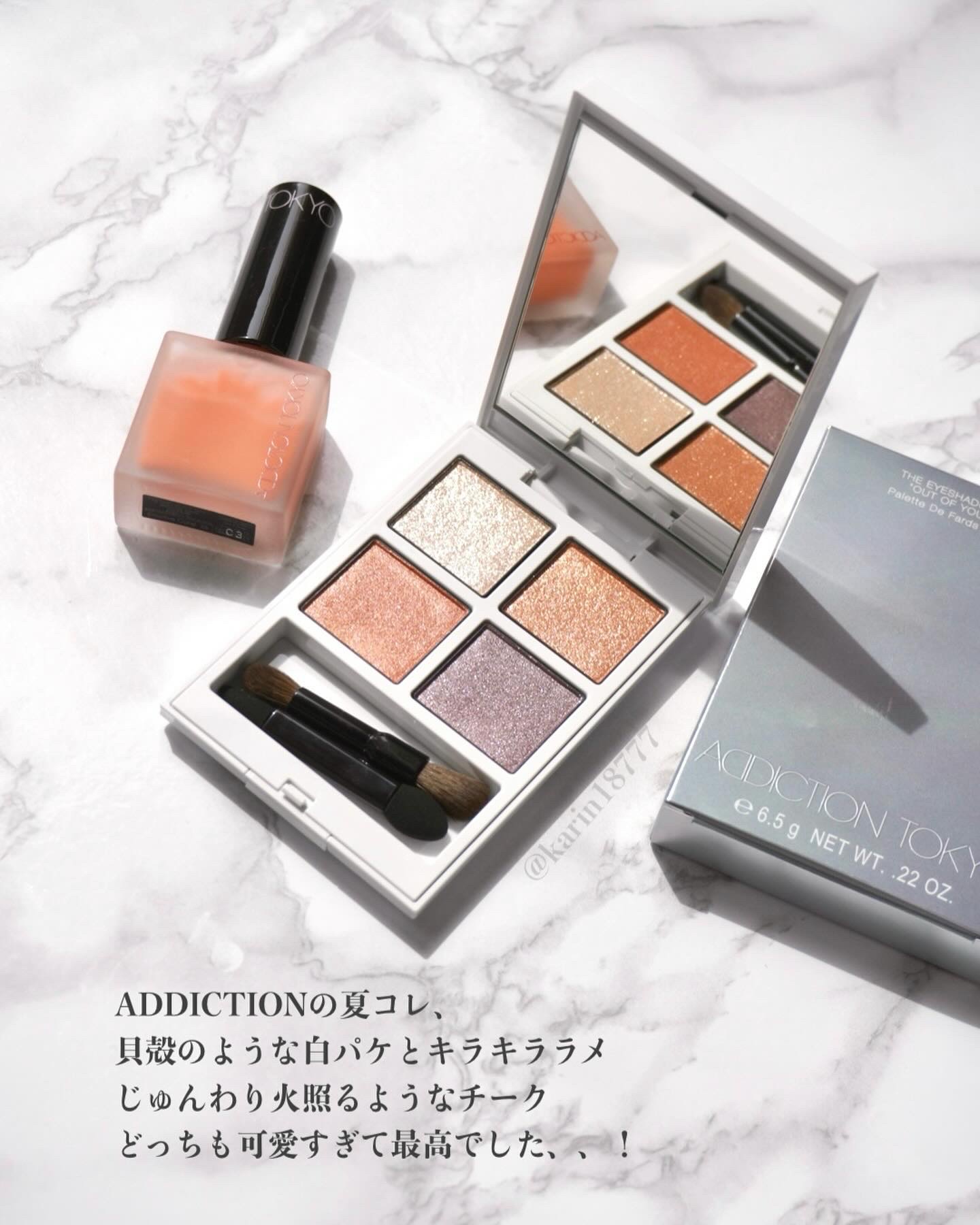 チークポリッシュ L 29 Emotive Coral/ADDICTION/リキッドチークを使ったクチコミ（2枚目）