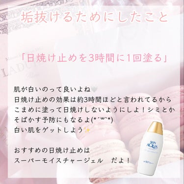 まとめ髪スティック レギュラー/マトメージュ/ヘアワックス・クリームを使ったクチコミ（3枚目）