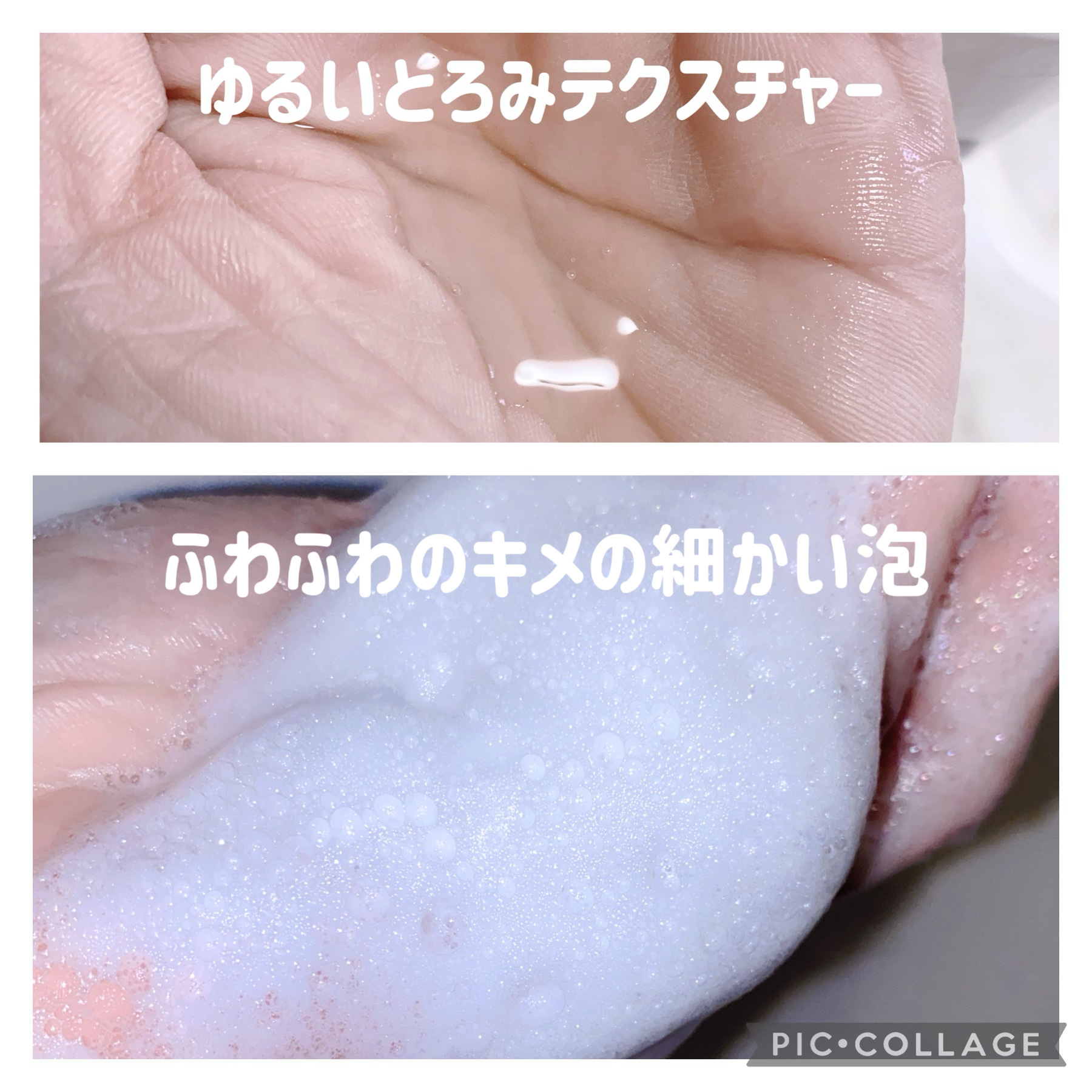 ハイモイスト＆スムースシャンプー/トリートメント/DONAN/市販シャンプーを使ったクチコミ（2枚目）