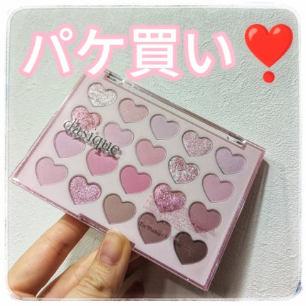 ムードシャドウパレット/dasique/アイシャドウパレットを使ったクチコミ(1枚目)