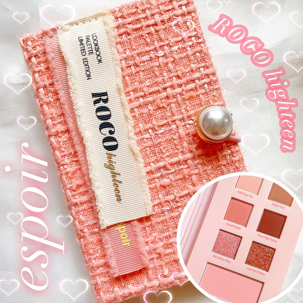 2021 F/Wルックブックパレット/espoir/アイシャドウパレットを使ったクチコミ（1枚目）