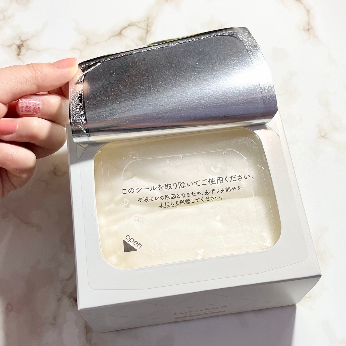 ルルルンプレシャス WHITE(クリア)【旧】/ルルルン/シートマスク・パックを使ったクチコミ(6枚目)