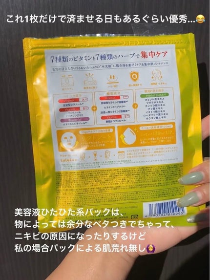 ã«ã«ã«ã³ ãã€ãã© V ãã¹ã¯/ã«ã«ã«ã³/ã·ãŒããã¹ã¯ã»ããã¯ã䜿ã£ãã¯ãã³ãïŒ3æç®ïŒ