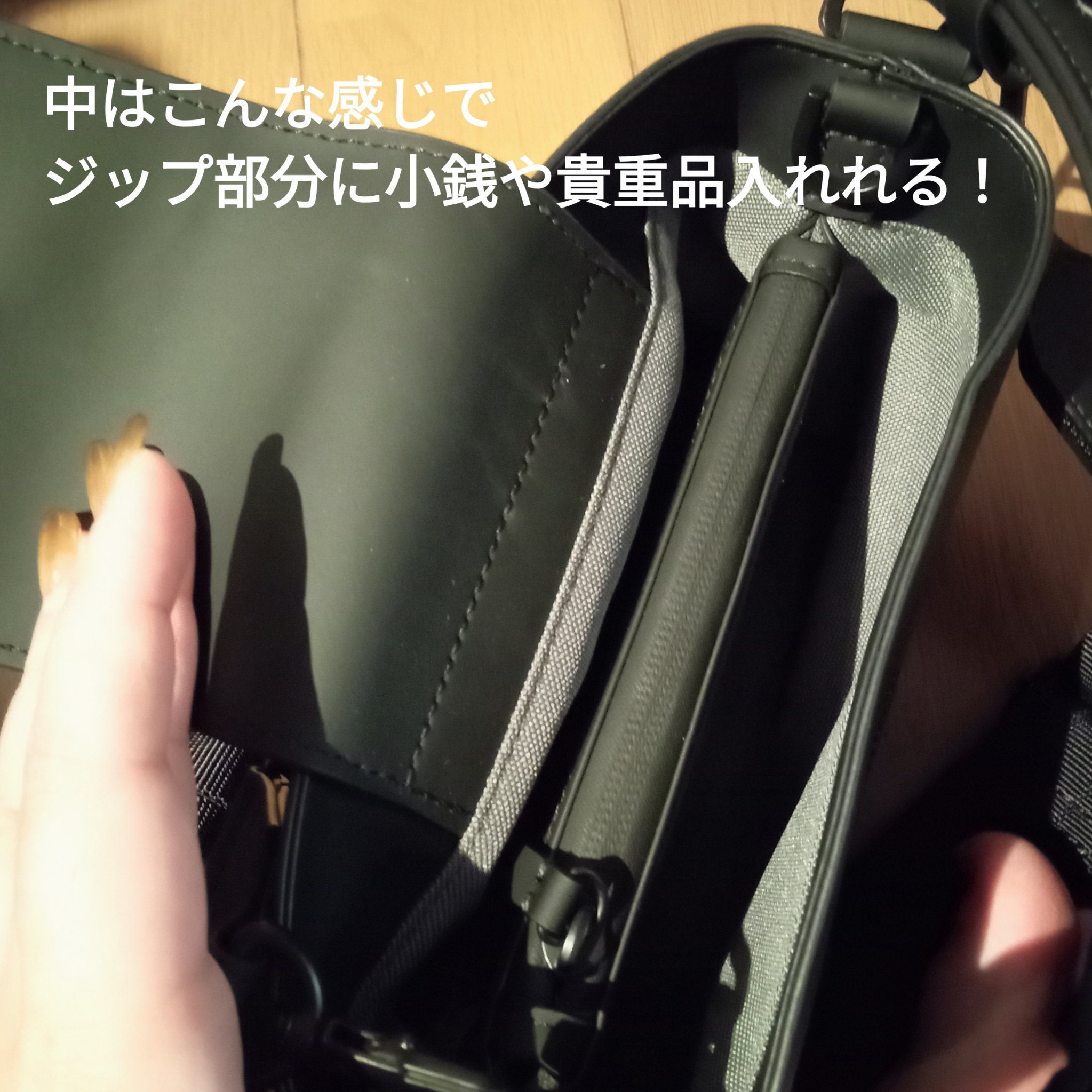 を使ったクチコミ（3枚目）