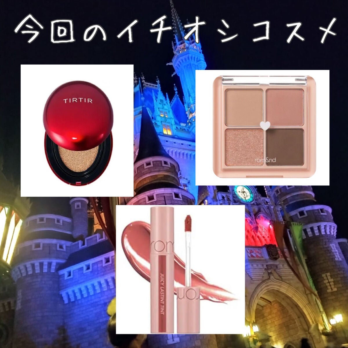 マーメイドスキンジェルUV/キャンメイク/日焼け止めジェルを使ったクチコミ(2枚目)