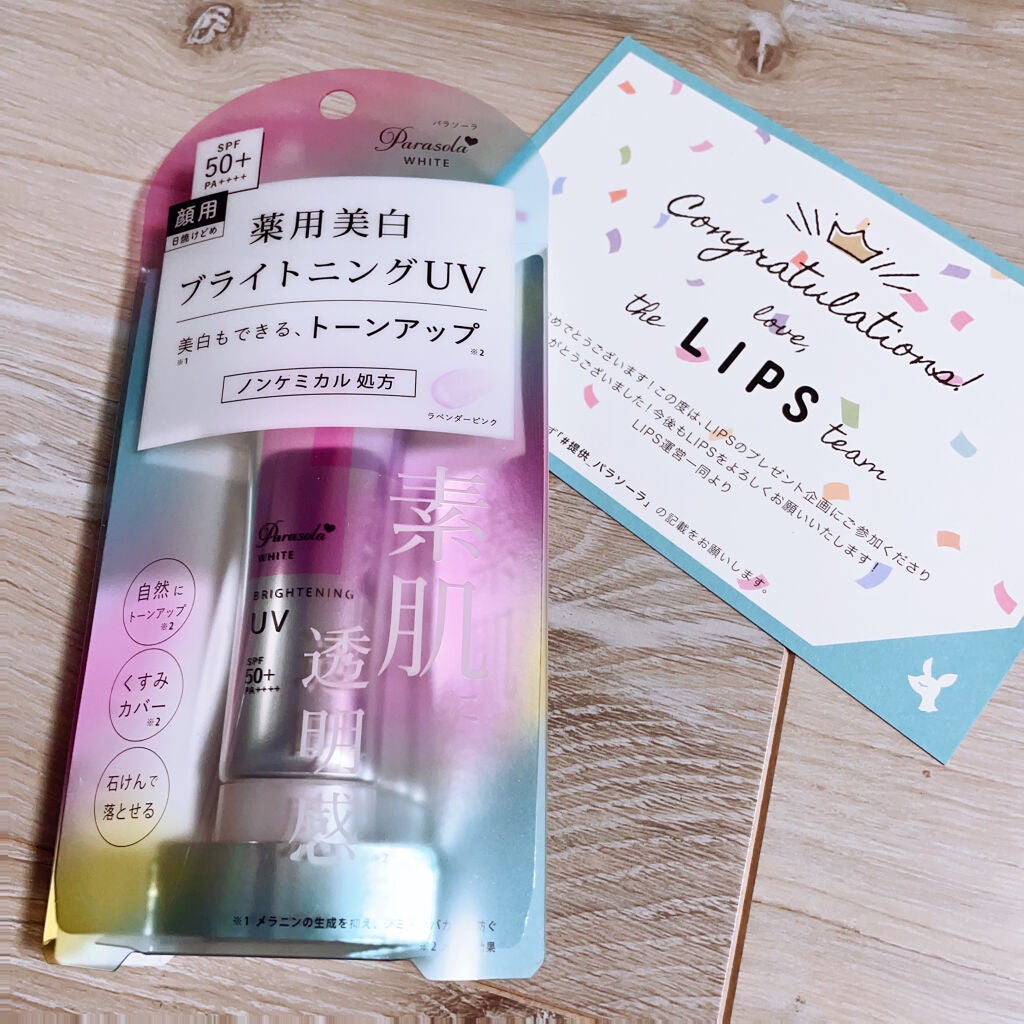 パラソーラ ホワイト ブライトニング UV/パラソーラ/日焼け止め・UVケアを使ったクチコミ(2枚目)