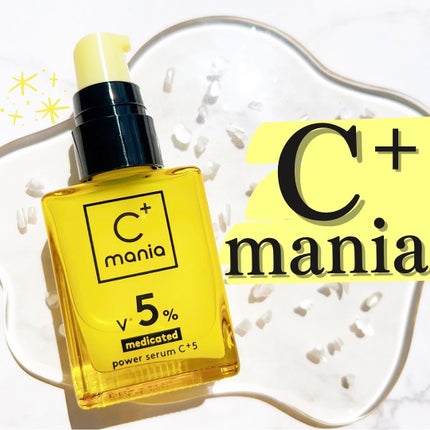薬用パワーセラムC+5/C+mania/美容液を使ったクチコミ(1枚目)