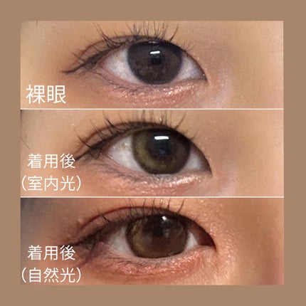 Glowy Natural 1Day/OLENS/カラーコンタクトレンズを使ったクチコミ(2枚目)