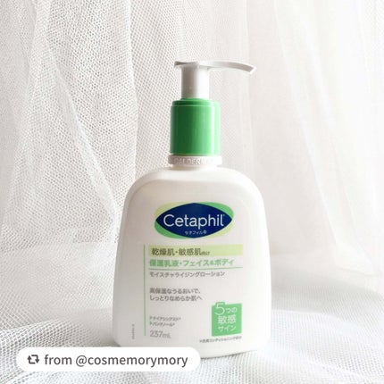 セタフィル モイスチャライジングローション/セタフィル/ボディローションを使ったクチコミ(1枚目)