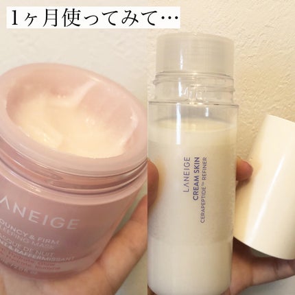 クリームスキン ローション/LANEIGE/化粧水を使ったクチコミ(1枚目)