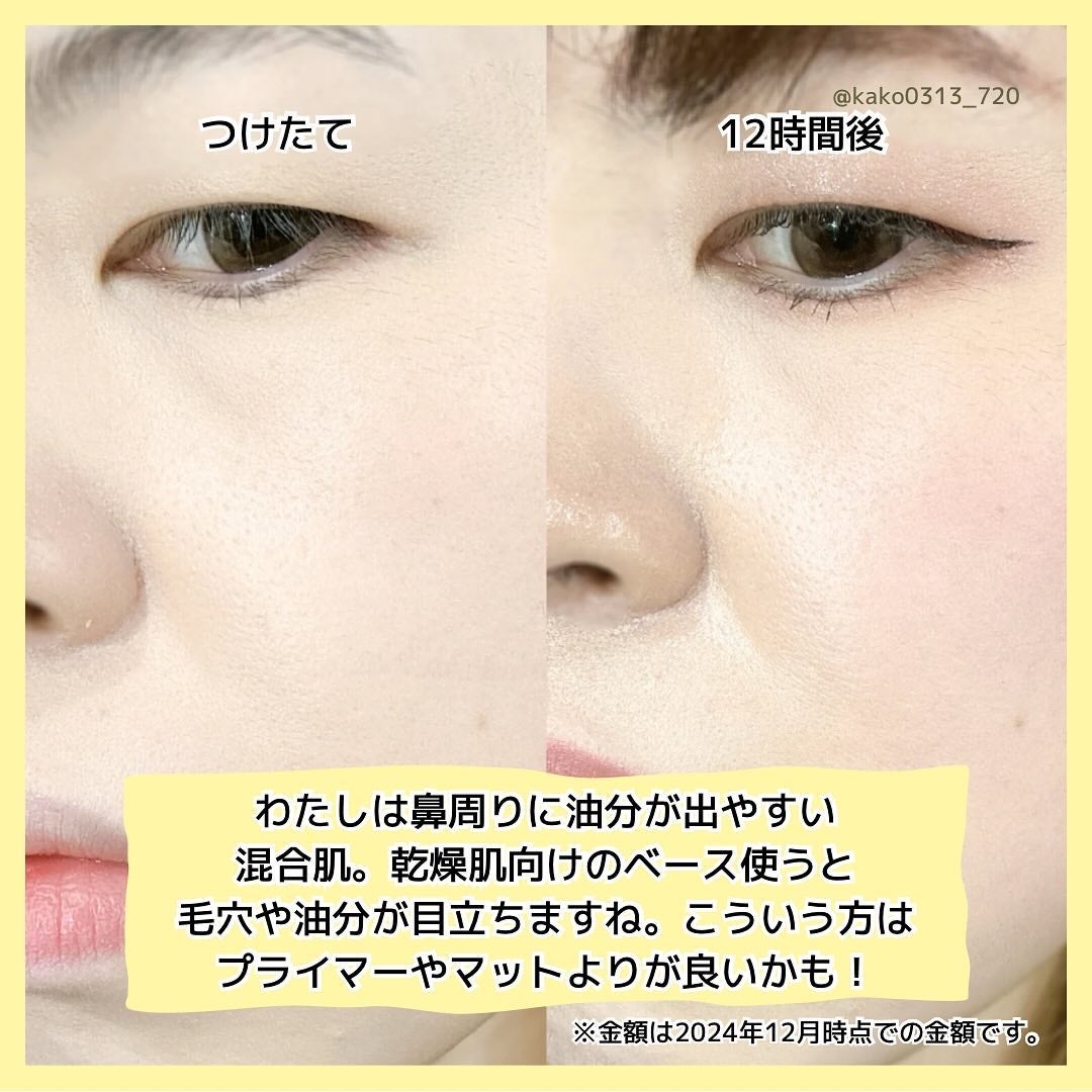 カバーリシャス アルティメット ホワイトクッション モイスチャー/BANILA CO/クッションファンデーションを使ったクチコミ(5枚目)