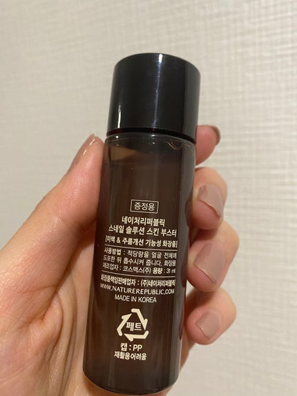 (旧)スネイルソリューションスキンブースター/ネイチャーリパブリック/ブースター・導入液を使ったクチコミ(2枚目)